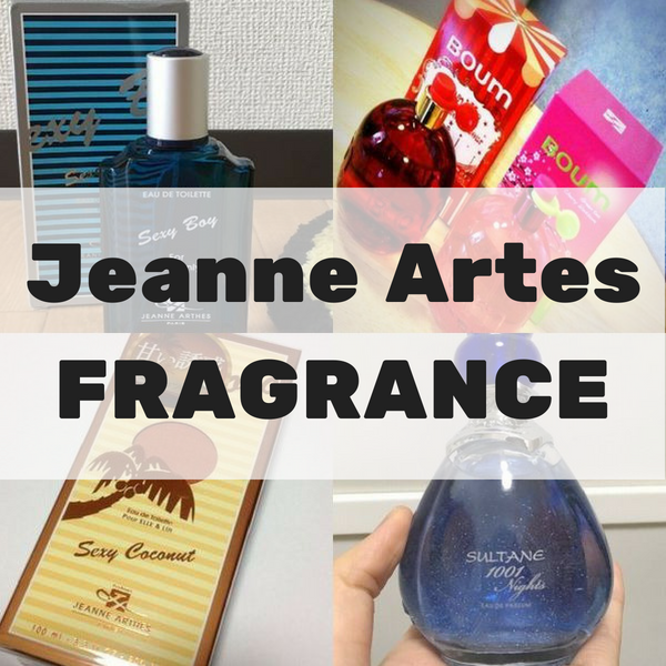 男女必見 ジャンヌアルテス のおすすめ人気香水10選 香りの種類別 版 Zero Life